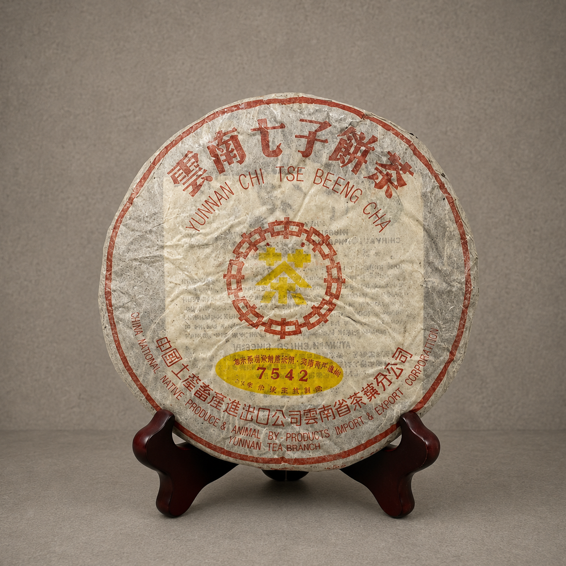 2000年 7542二十五週年紀念餅